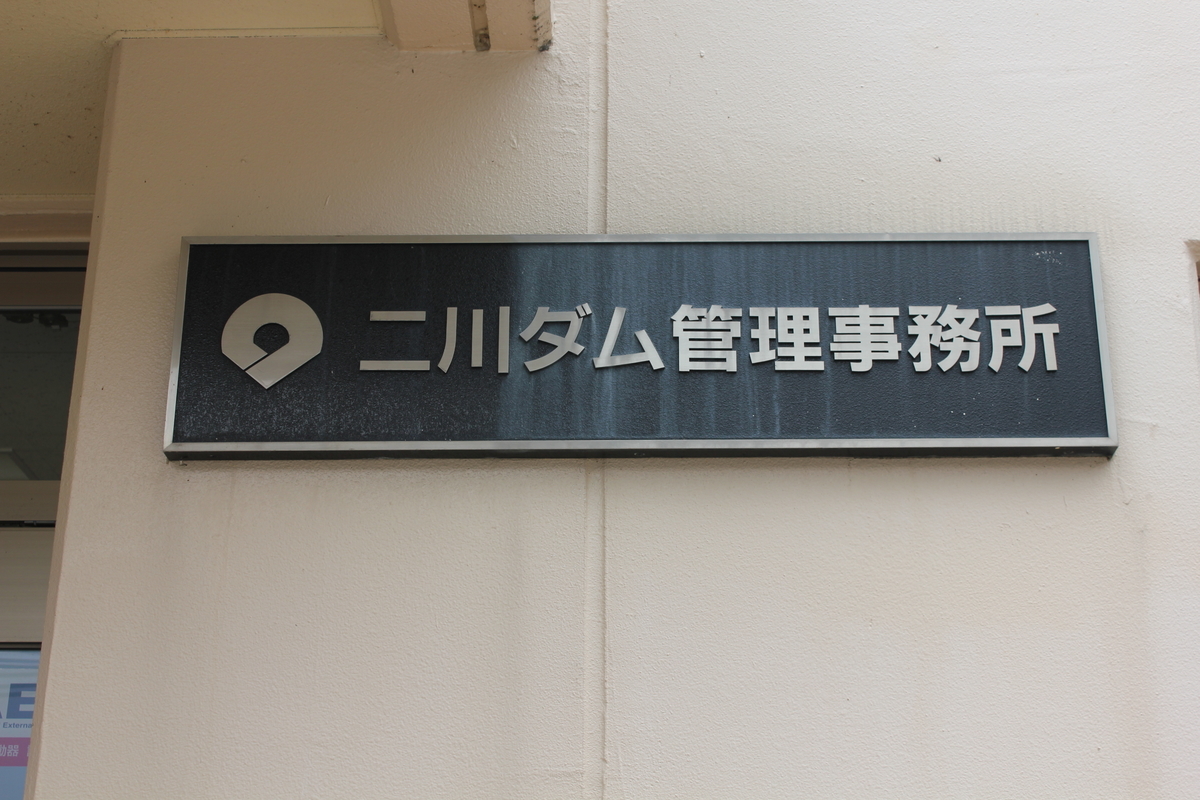 f:id:Ksuke-D:20200613160128j:plain f:id:Ksuke-D:20200613160128j:plain