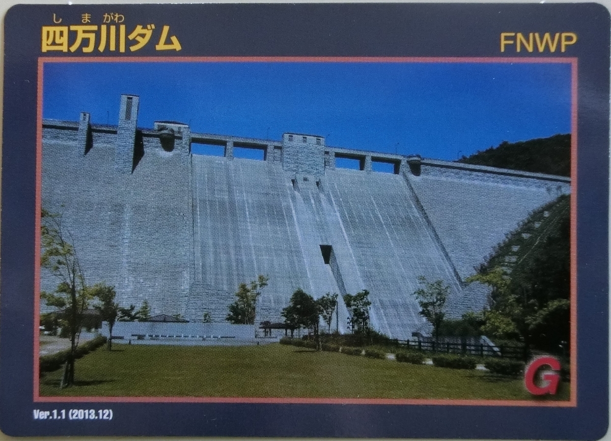 f:id:Ksuke-D:20200704144720j:plain