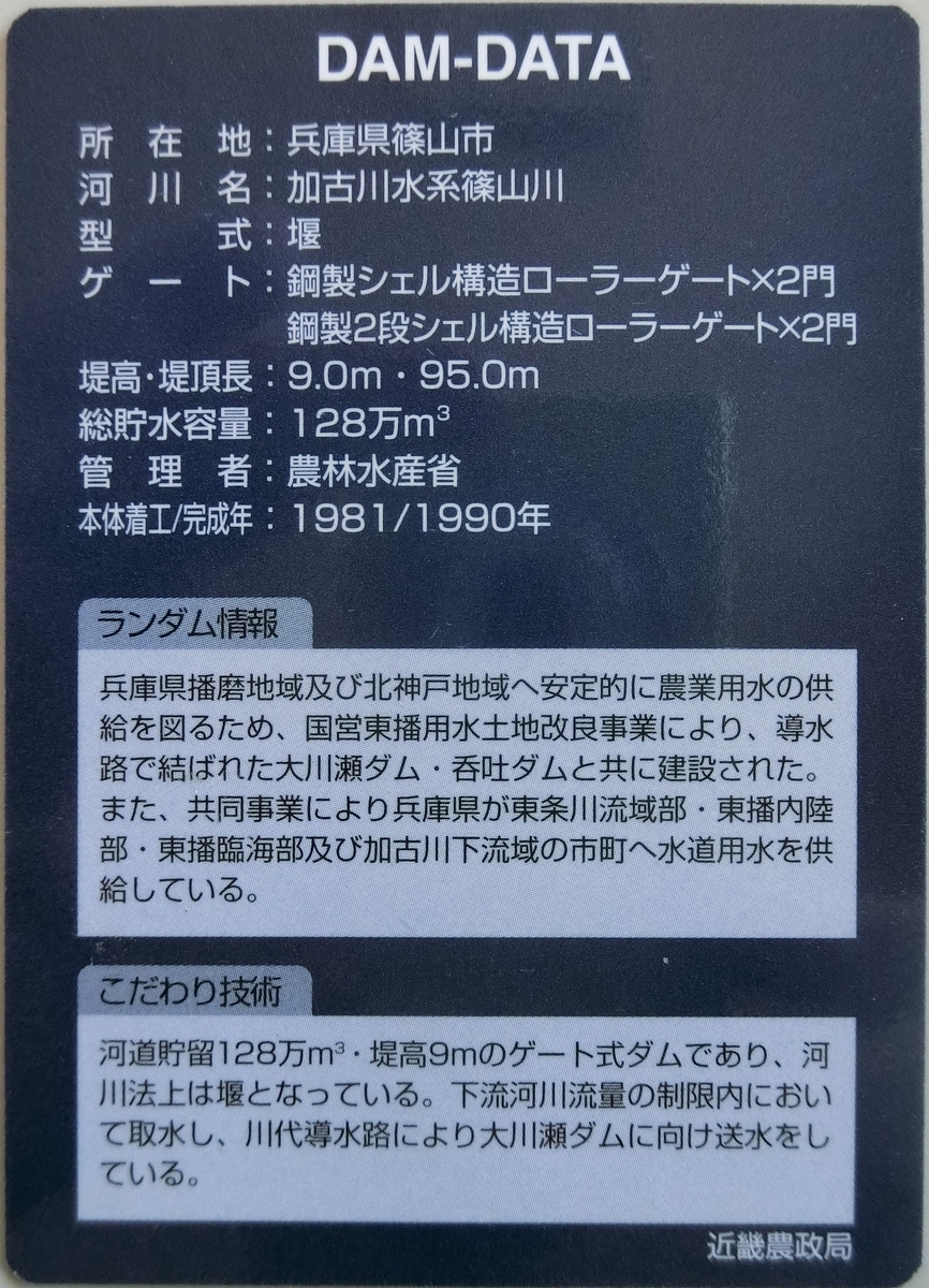 f:id:Ksuke-D:20200712150246j:plain f:id:Ksuke-D:20200712150246j:plain