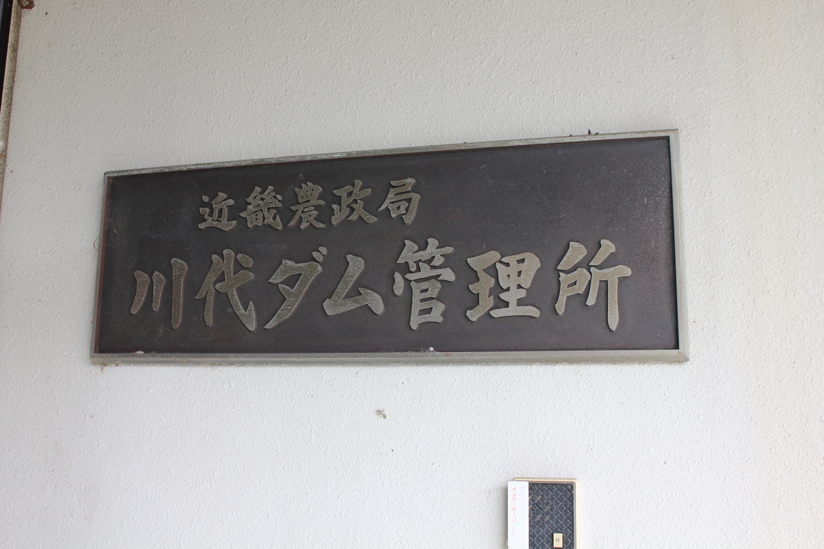 f:id:Ksuke-D:20200712152240j:plain f:id:Ksuke-D:20200712152240j:plain