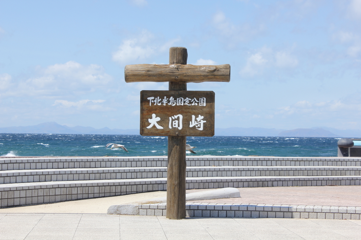 f:id:Ksuke-D:20200719153021j:plain