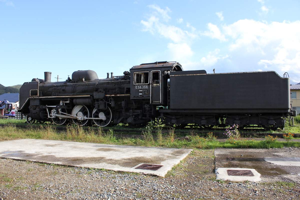 f:id:Ksuke-D:20200921142441j:plain