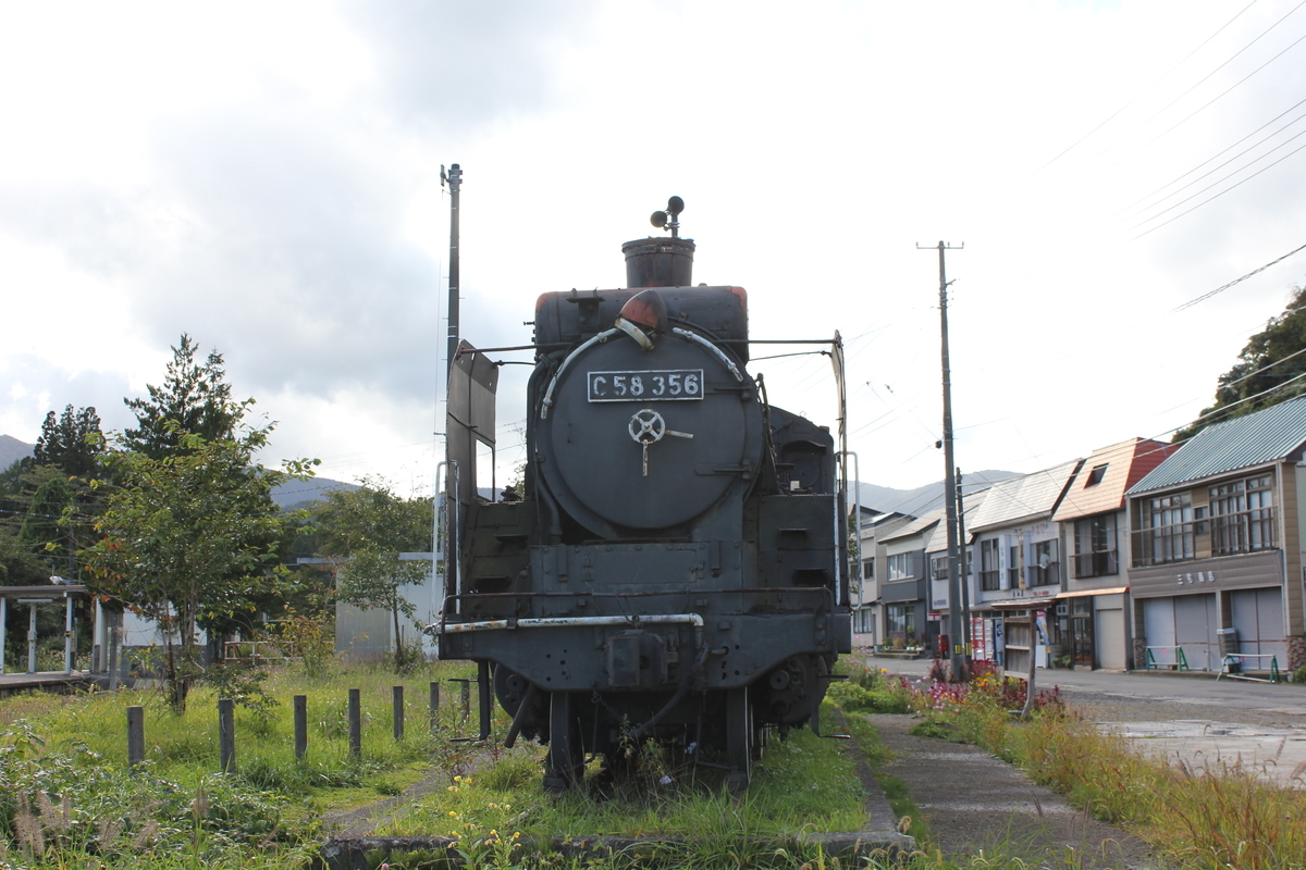 f:id:Ksuke-D:20200921142452j:plain