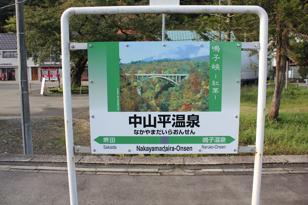 f:id:Ksuke-D:20200921142555j:plain