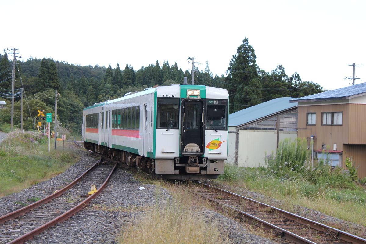 f:id:Ksuke-D:20200921142745j:plain