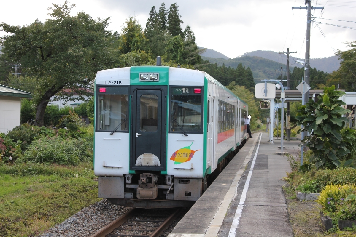 f:id:Ksuke-D:20200921144250j:plain