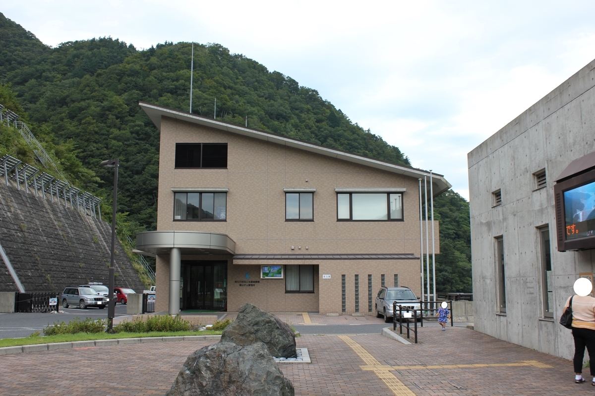 f:id:Ksuke-D:20201212230839j:plain