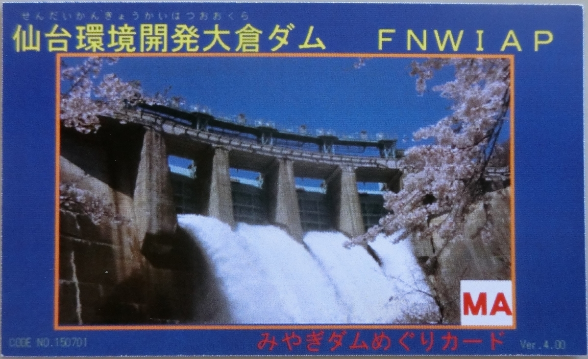 f:id:Ksuke-D:20210106154746j:plain