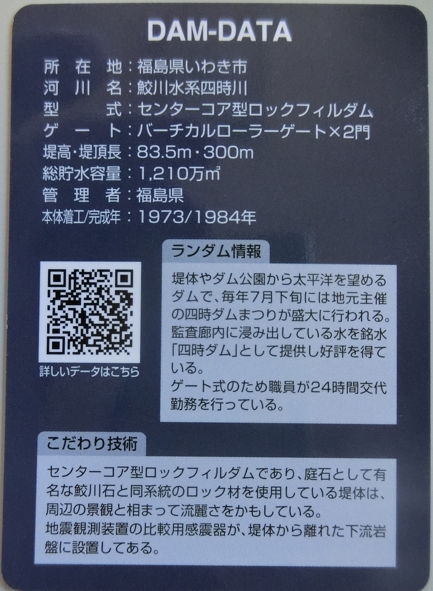 f:id:Ksuke-D:20210116145932j:plain