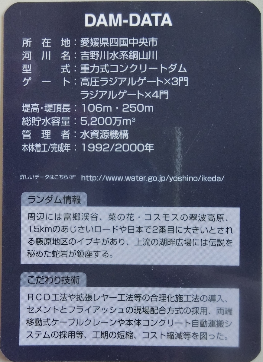 f:id:Ksuke-D:20210130134622j:plain