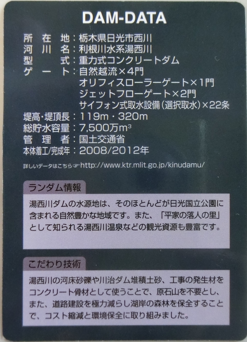 f:id:Ksuke-D:20210214132351j:plain