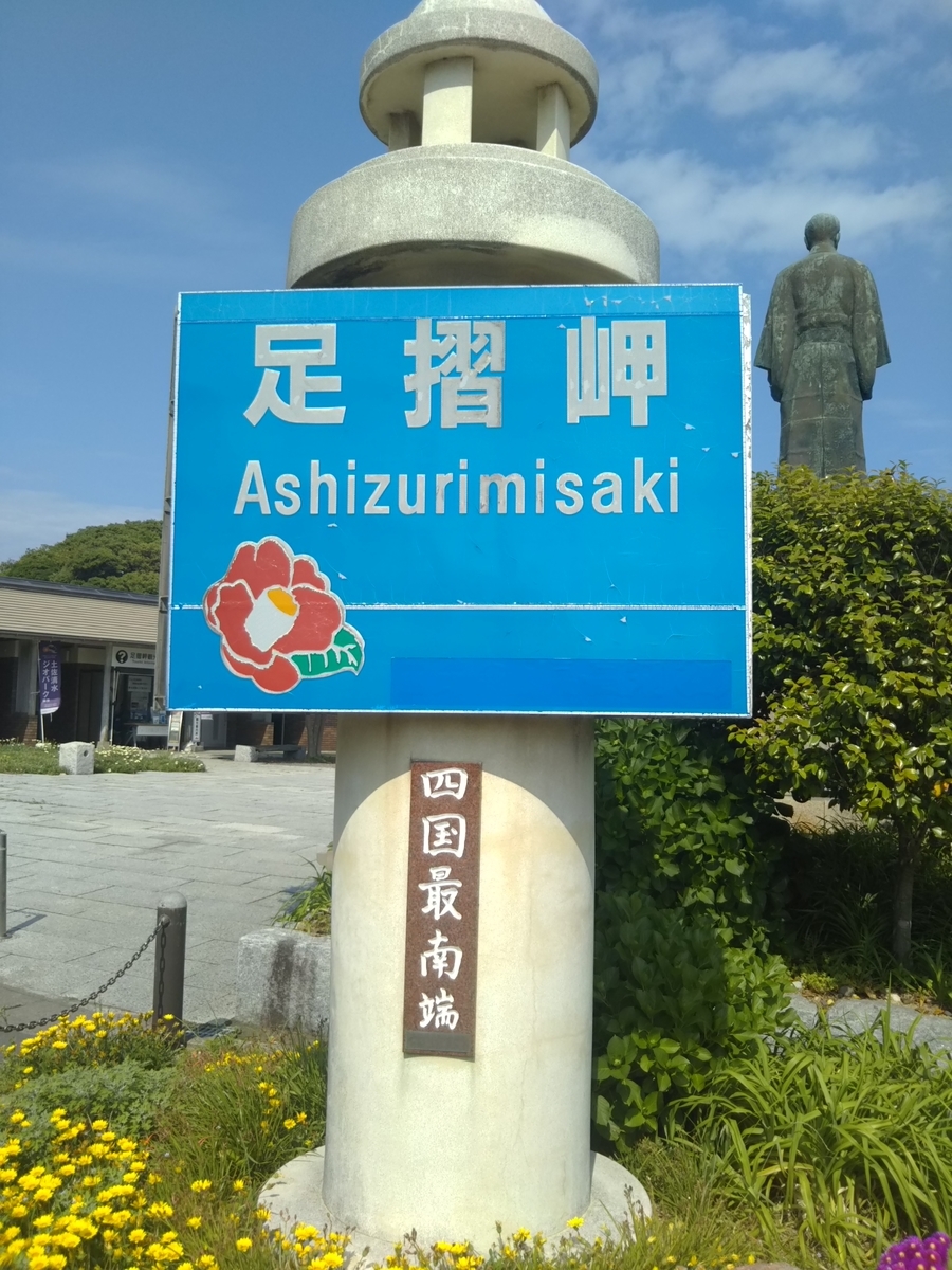 f:id:Ksuke-D:20210411171437j:plain