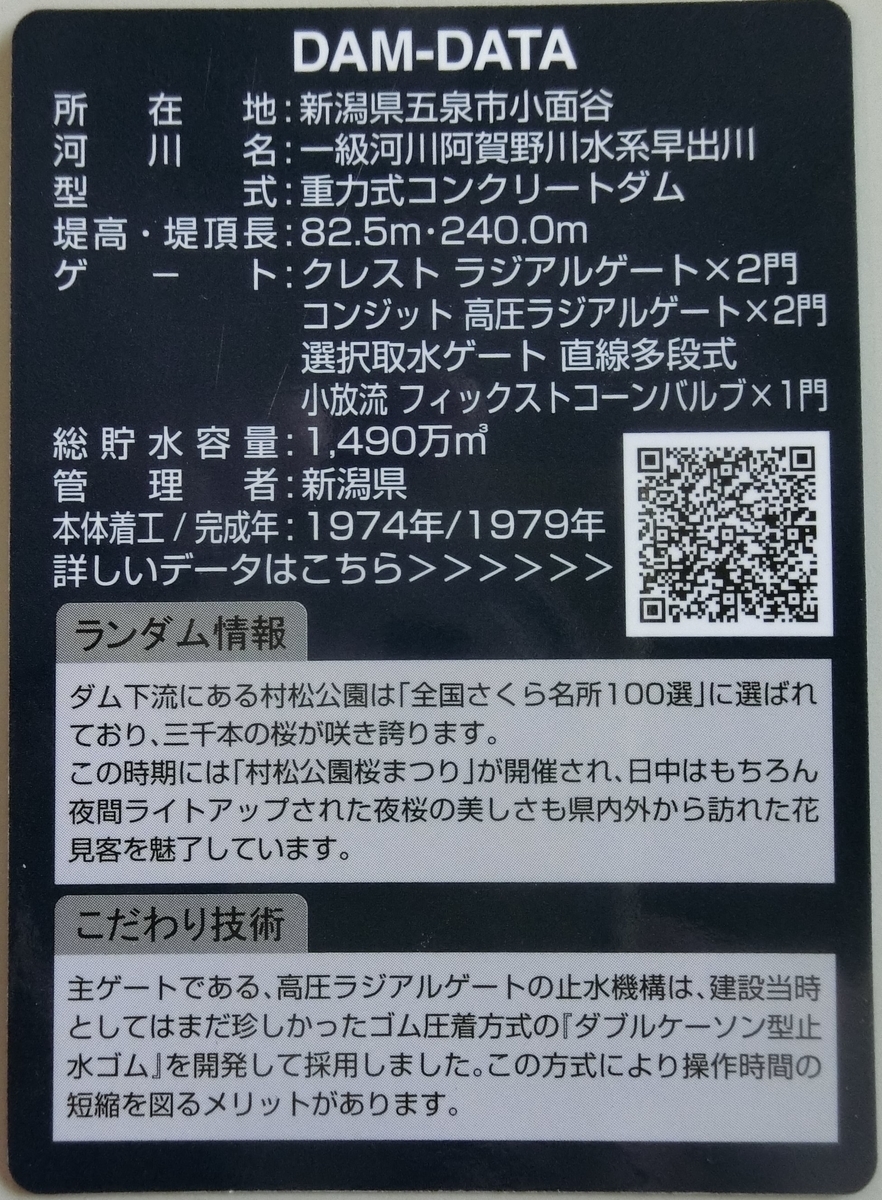 f:id:Ksuke-D:20210606113435j:plain