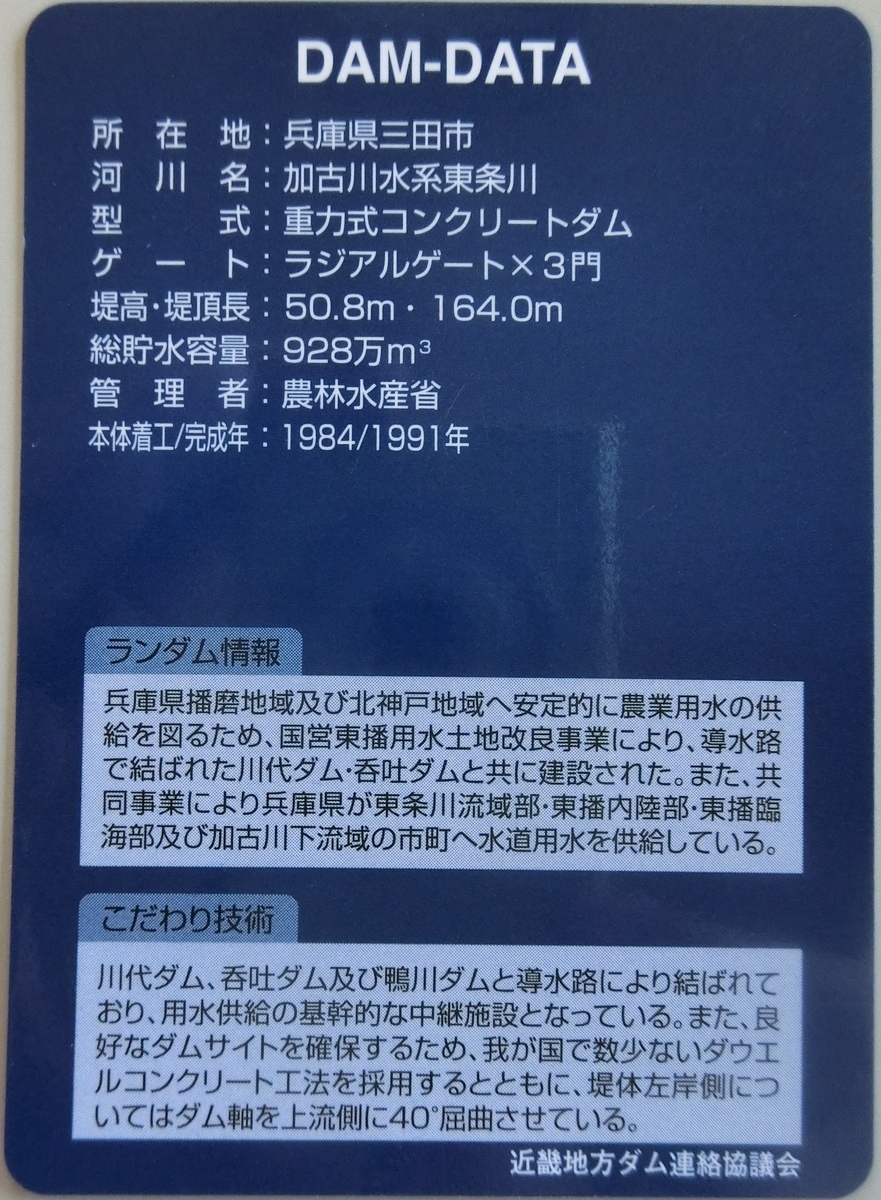 f:id:Ksuke-D:20210620143438j:plain