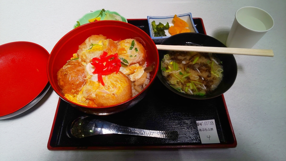 f:id:Ksuke-D:20211229155936j:plain