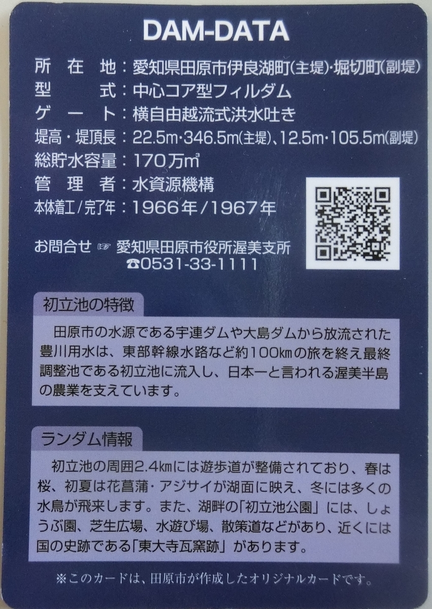 f:id:Ksuke-D:20220402141732j:plain