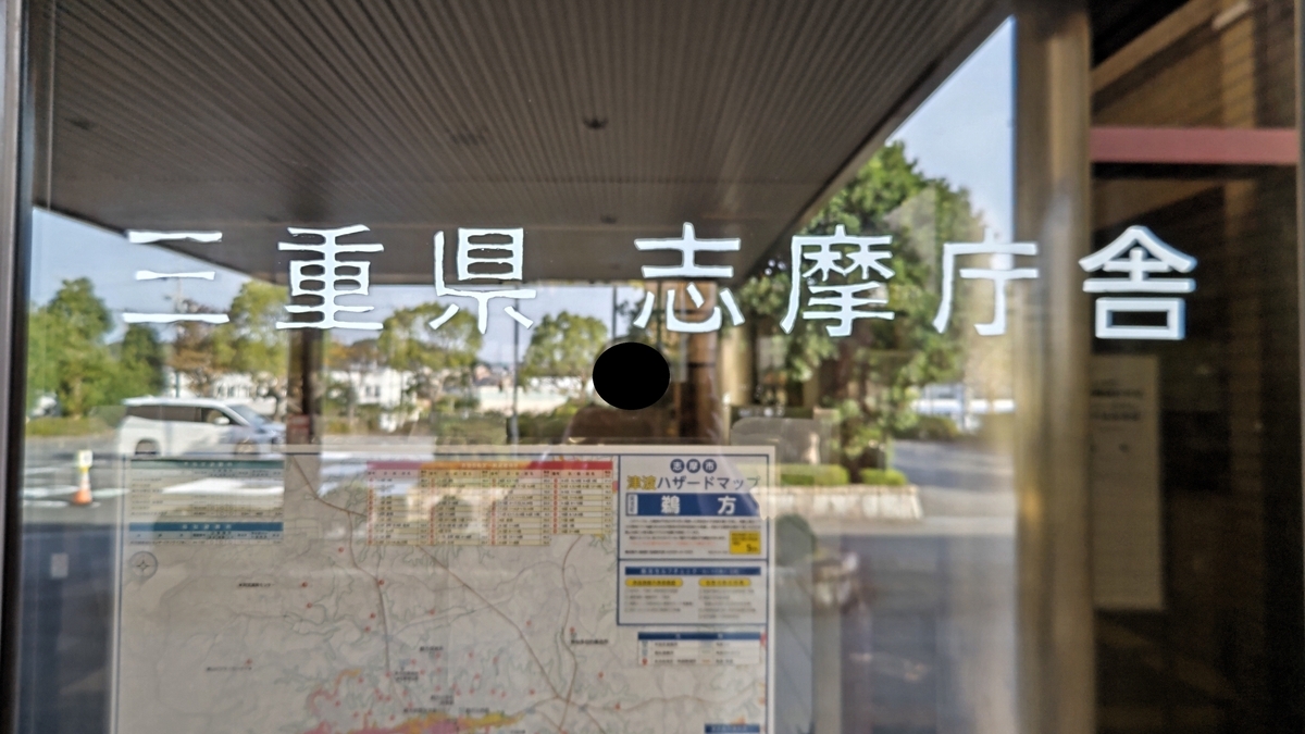 鳥羽河内ダム（ダムカードのみ） - ダムラー旅行記