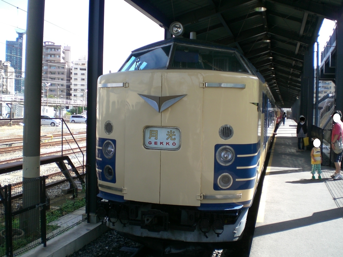 Jr 583 ダムツアーで出会った車両たち~電車編(JR)その26~583系 - ダムラー旅行記