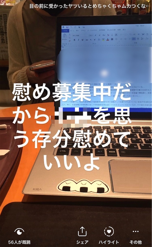 f:id:KtN157:20201013195631j:image f:id:KtN157:20201013195631j:image
