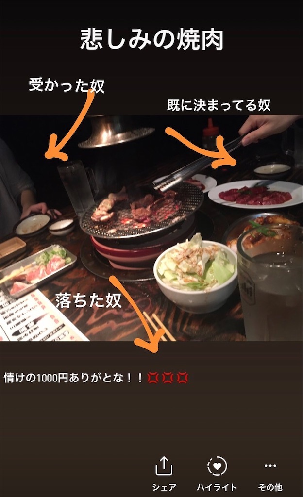 f:id:KtN157:20201013195635j:image f:id:KtN157:20201013195635j:image