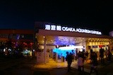 f:id:Ktharu:20121125052105j:image