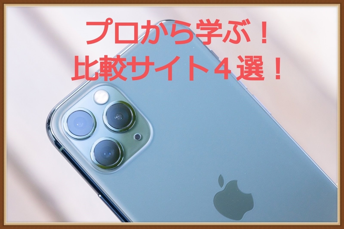 f:id:Kti:20200304224002j:plain f:id:Kti:20200304224002j:plain