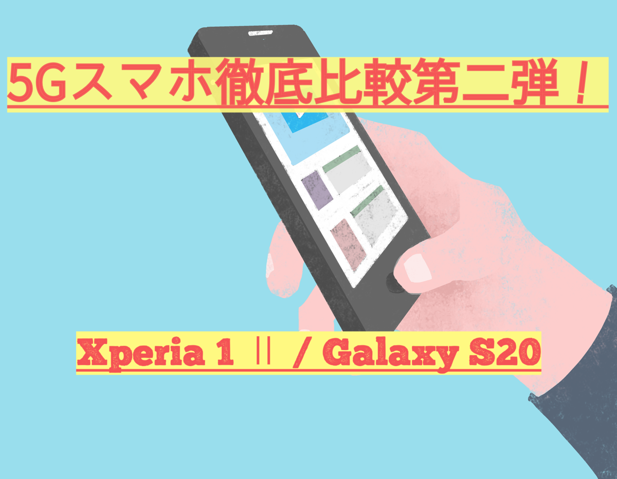 f:id:Kti:20200408151356p:plain