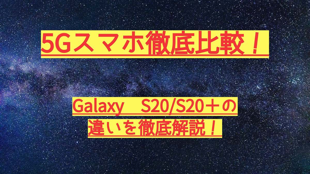 f:id:Kti:20200412192359j:plain