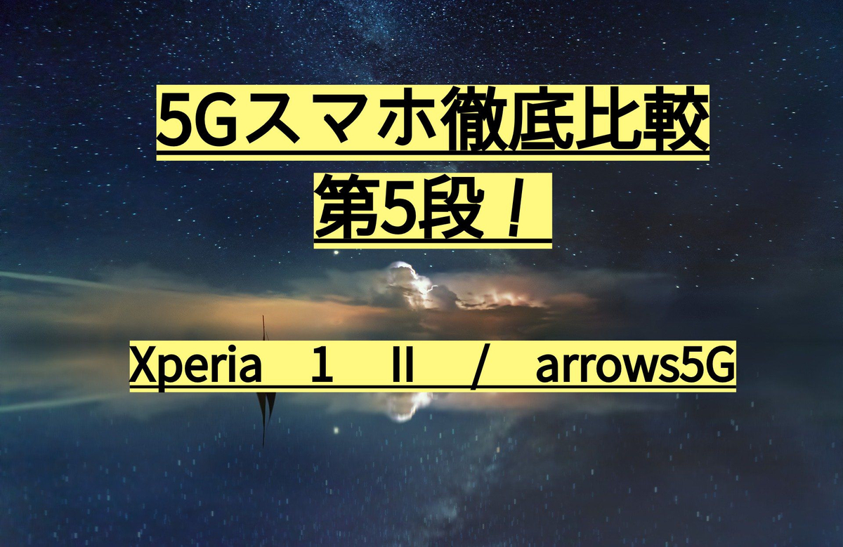 f:id:Kti:20200415183408j:plain