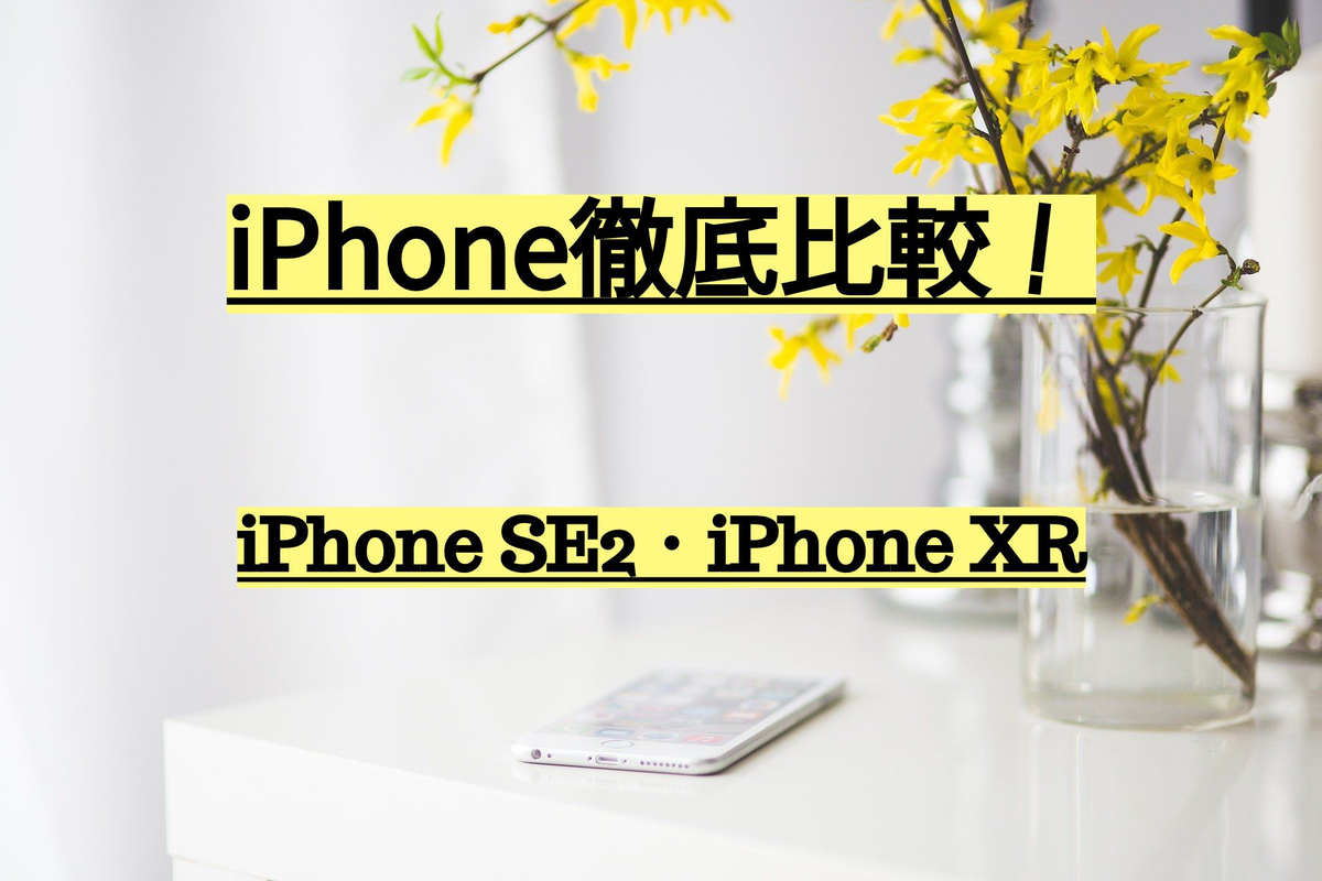 f:id:Kti:20200422174052j:plain