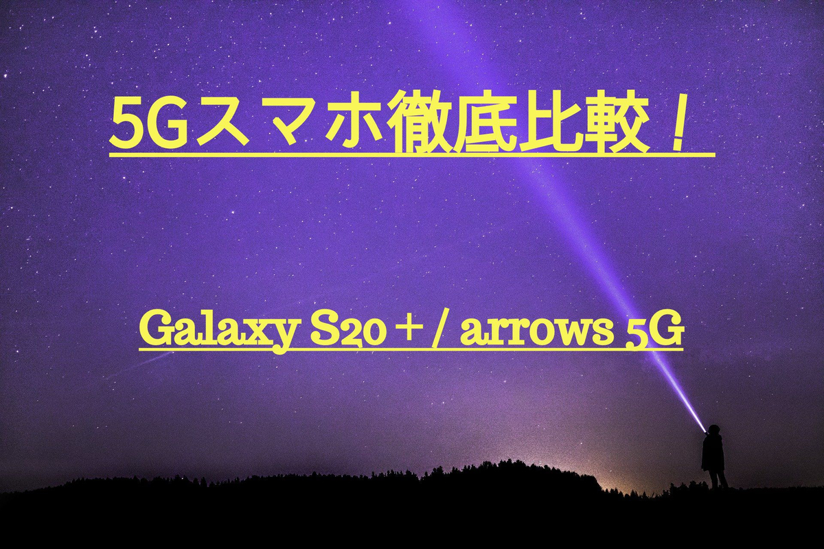 f:id:Kti:20200503170922j:plain