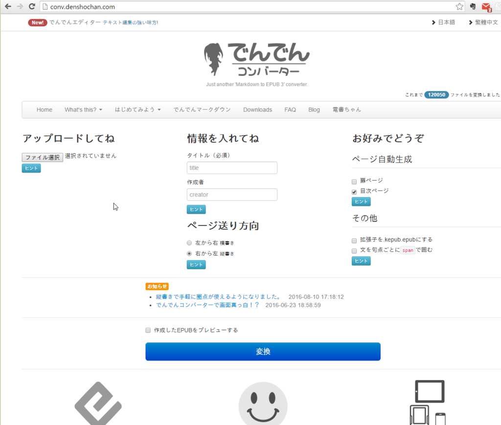 f:id:KtkrAo1:20160821191804p:plain f:id:KtkrAo1:20160821191804p:plain