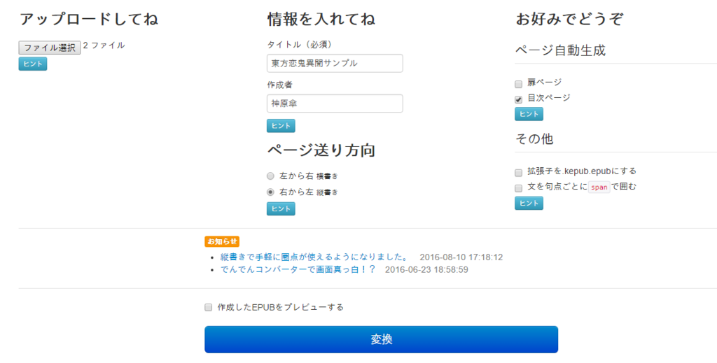 f:id:KtkrAo1:20160821192344p:plain f:id:KtkrAo1:20160821192344p:plain