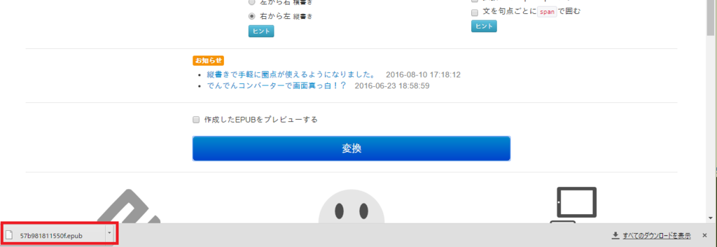 f:id:KtkrAo1:20160821192641p:plain f:id:KtkrAo1:20160821192641p:plain