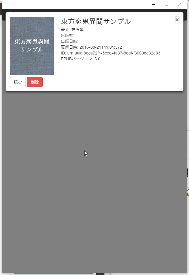 f:id:KtkrAo1:20160821200436p:plain f:id:KtkrAo1:20160821200436p:plain