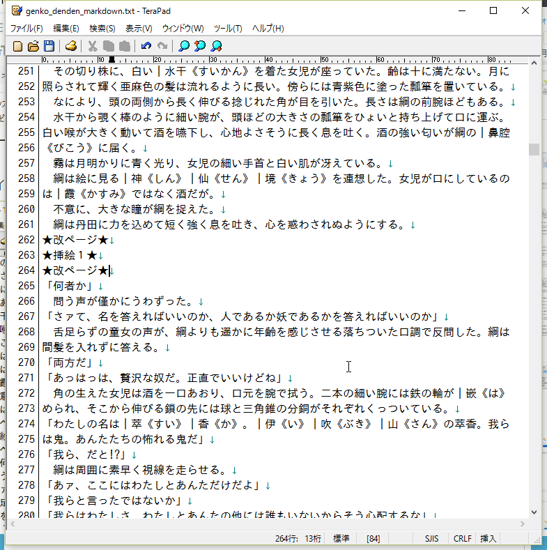 f:id:KtkrAo1:20160821201734p:plain f:id:KtkrAo1:20160821201734p:plain