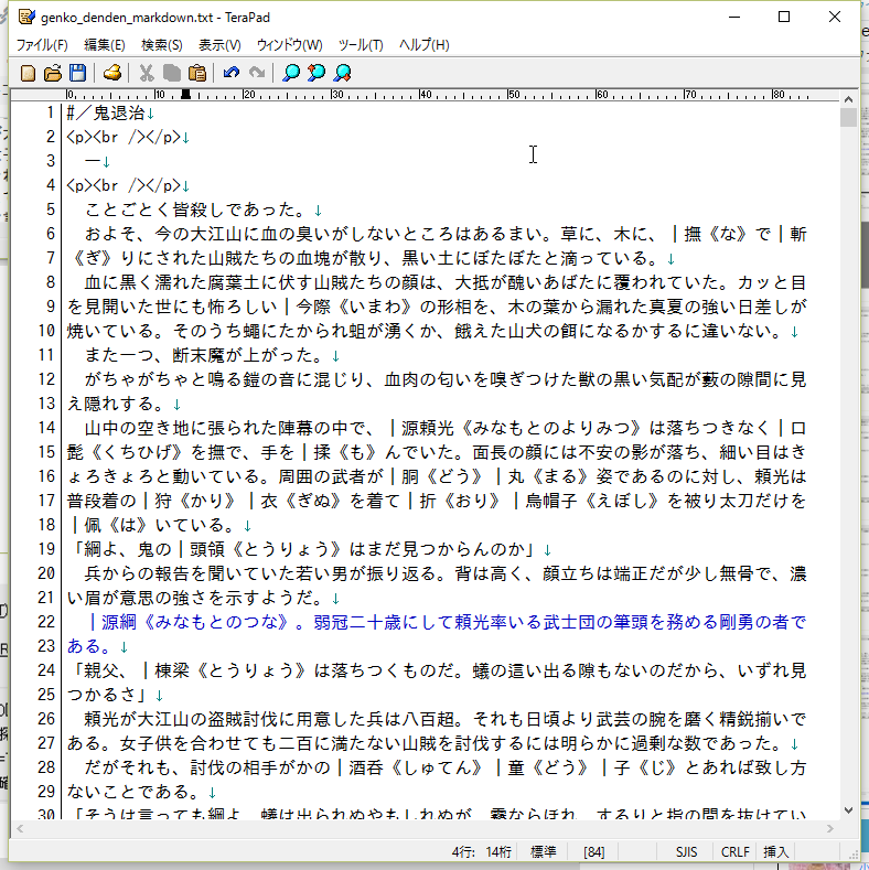 f:id:KtkrAo1:20160821202132p:plain f:id:KtkrAo1:20160821202132p:plain