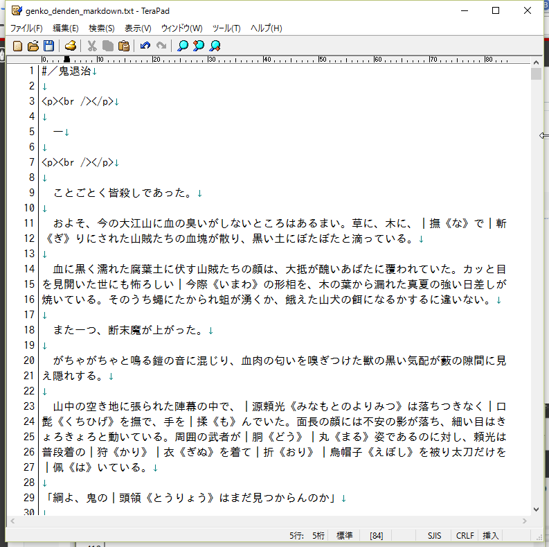 f:id:KtkrAo1:20160821202241p:plain f:id:KtkrAo1:20160821202241p:plain