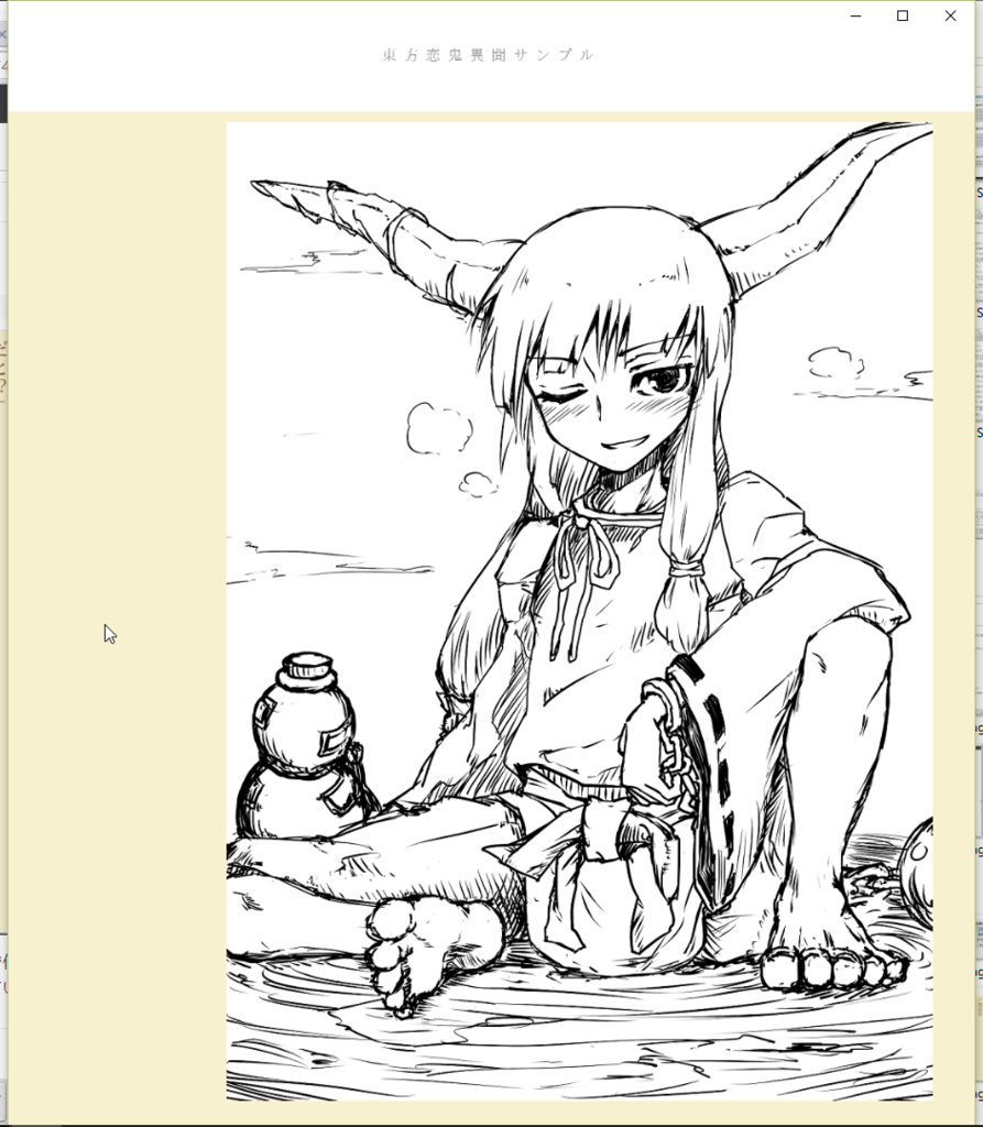 f:id:KtkrAo1:20160821203446p:plain f:id:KtkrAo1:20160821203446p:plain