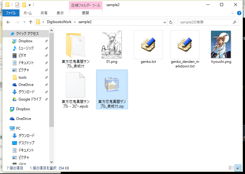 f:id:KtkrAo1:20160822050821p:plain f:id:KtkrAo1:20160822050821p:plain