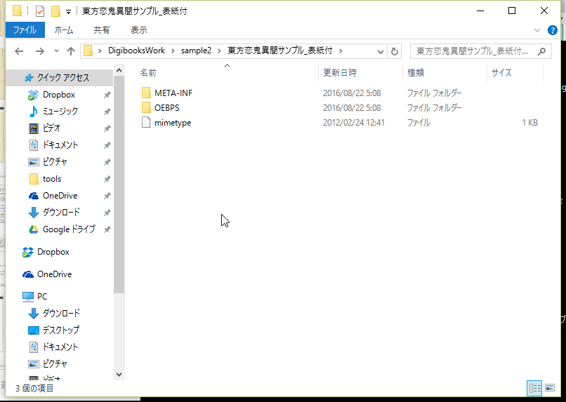 f:id:KtkrAo1:20160822051002p:plain f:id:KtkrAo1:20160822051002p:plain