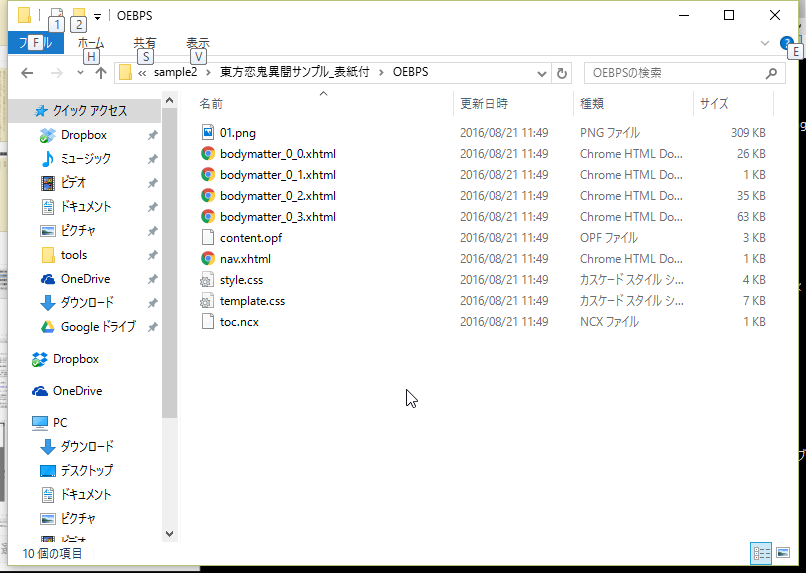 f:id:KtkrAo1:20160822051053p:plain f:id:KtkrAo1:20160822051053p:plain
