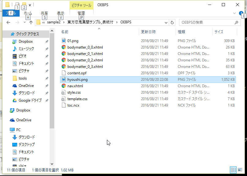 f:id:KtkrAo1:20160822060157p:plain f:id:KtkrAo1:20160822060157p:plain