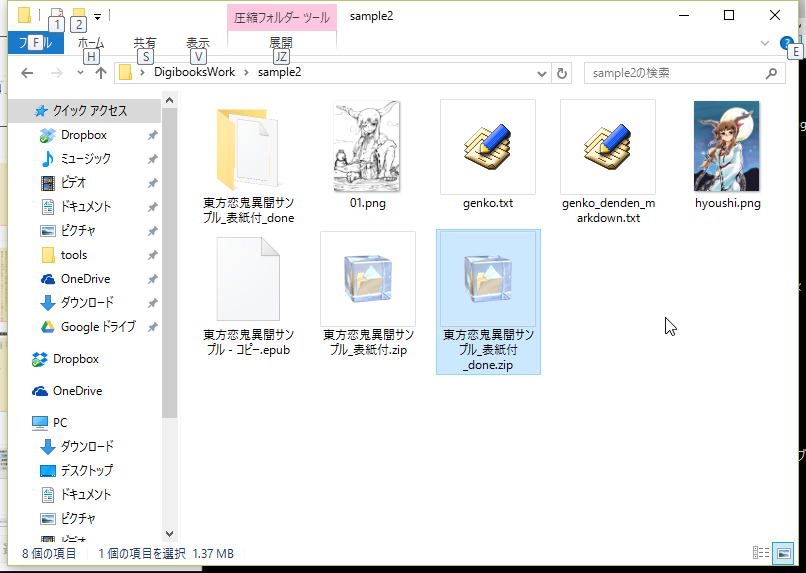 f:id:KtkrAo1:20160822061101p:plain f:id:KtkrAo1:20160822061101p:plain