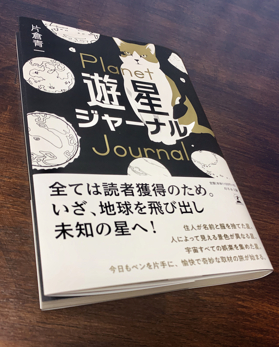 f:id:KtkrAo1:20200423085110j:plain