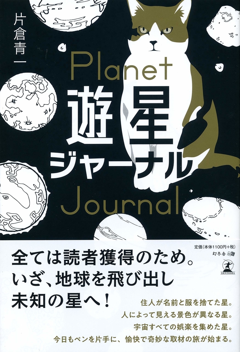 f:id:KtkrAo1:20200423085140j:plain