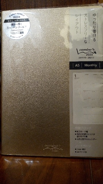 f:id:KuRuchan:20191201180356j:image
