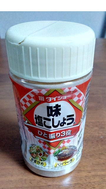 f:id:KuRuchan:20200131224801j:image