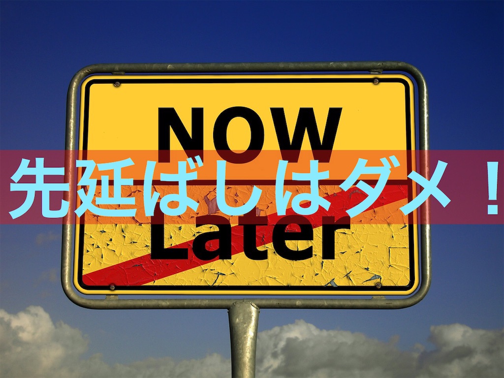 f:id:Kubodai:20200809144429j:image f:id:Kubodai:20200809144429j:image
