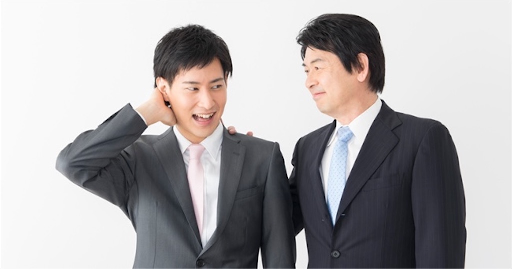 f:id:Kubodai:20200902231818j:image f:id:Kubodai:20200902231818j:image